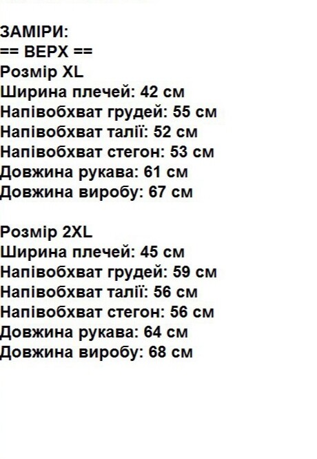 Фото №2