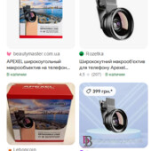 Макролінза Apexel макролинза широкоугольная на телефон APL-0.45wm