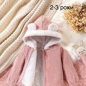 Курточка для дівчинки