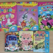 Книжки картонки для найменших ( все, що на фото)