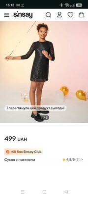 Фото №1