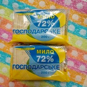 Мило господарське, 2 шт.