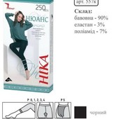 Теплые, комфортные легинсы из хлопка с эластаном «Нюанс 250den», размере 3,4