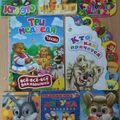 Книжки картонки для малышей ( всё, что на фото)