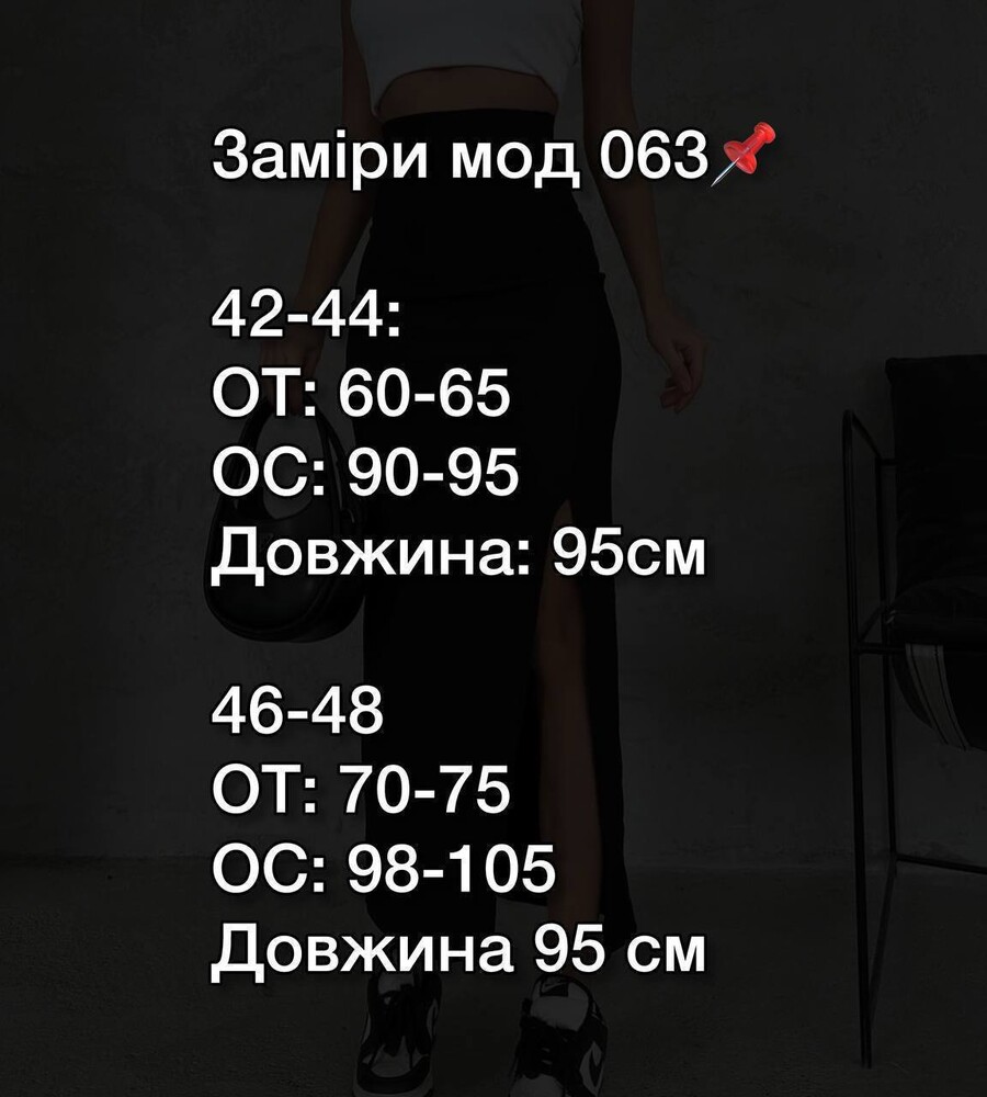 Фото №2