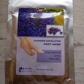 Маска - носочки для ніг лаванда