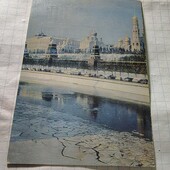 Календарик СРСР 1973