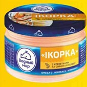  Смачна Ікорка на бутерброди "Водний Світ" з креветками та сиром камамбер 