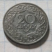 Монета Польщі 20 грошей 1923