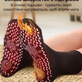 3 Термоноски лечебные с подогревом 34-40 размер Черный Зимние самонагревающиеся турмалиновые носки