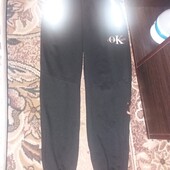 Спортивные штаны