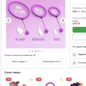 Хула хуп до схуднення