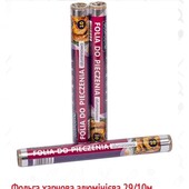фольга 10 м 