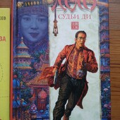 Детективи для жінок, в лоті одна книга на вибір