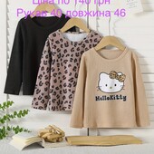 Набір кофт