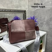 Крос боді з широким ремнем еко шкіра і натуральна замша капучіно пудра сірий елетрик чорний