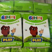 Сік яблуко/виноград упаковка 15 штук по 0.2 разом