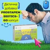 Дієтична добавка Простарен для чоловіків 60 капсул