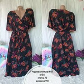 Сукня на запах