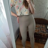 Теплі, базові лосіни в рубчик ❤️ з утяжкою