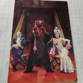 Календарик СРСР 1983