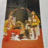 Календарик СРСР 1984