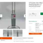 Подставка для бумажных полотенец из нержавеющей стали