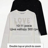 Набір кофтинок