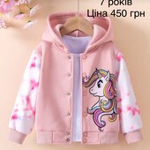 Куртка для дівчинки