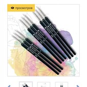 Tritart Тонкие кисти для акварели, акрила и масла набор 3 шт