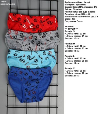 Фото №1 class=