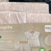 5990.Набір Lupilu 86-92