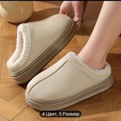 Тапочки 26см