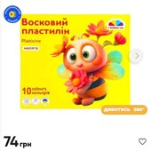 восковий пластилін 