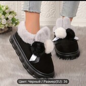 Лёгкие тапочки 21см