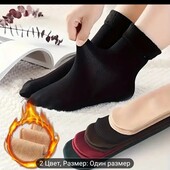 Тёплые носочки 3 пары.