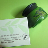Крем для обличчя Green Tea Moisturising Cream, 50 г