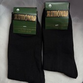 Новые хлопковые носки две пары одним лотом