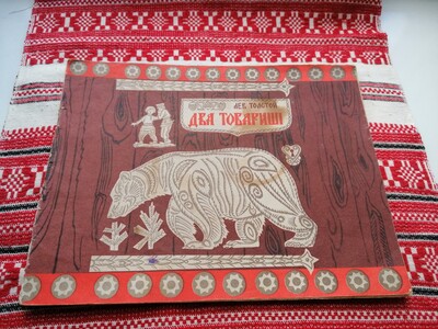 Фото №1 class=