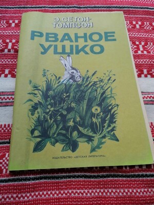 Фото №1 class=