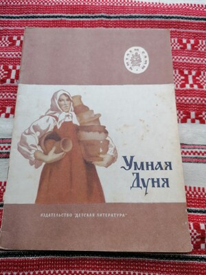 Фото №1 class=