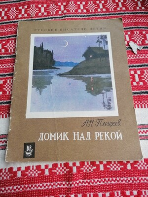 Фото №1 class=