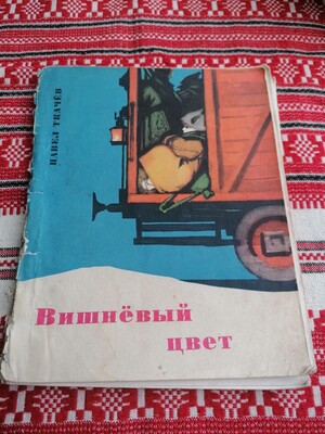 Фото №1 class=