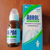 Сироп аброл