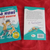 Книга нова