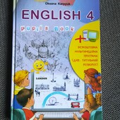 Английска мова 4 клас. Оксана Карпюк.