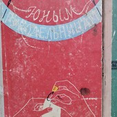 Юным рукодельницам