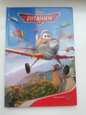 Фото №1 class=