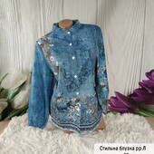 Цікава блузка