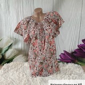 Блузка королівського рр